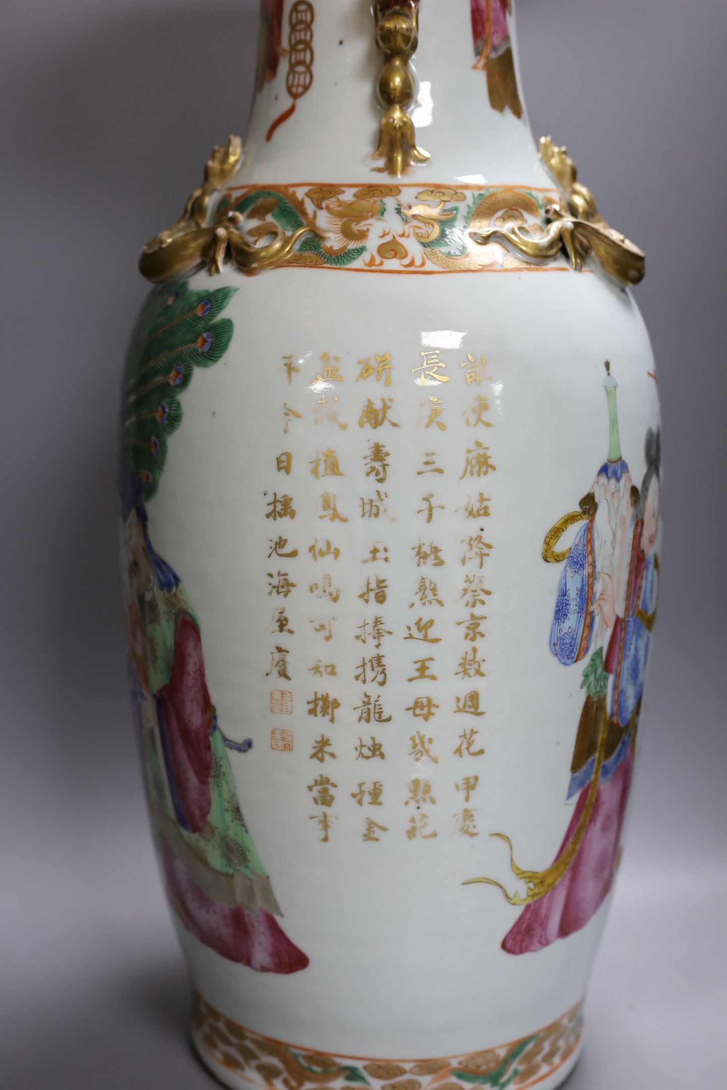 A large 19th century Chinese famille rose Immortals vase, 64 cms high